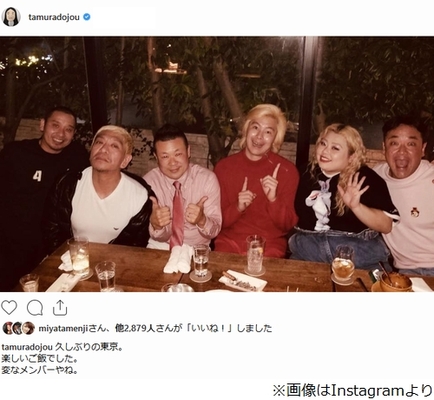 松本人志 カズレーザー 渡辺直美ら 半分金髪 食事会 ニコニコニュース 松本人志 カズレーザー 渡辺直美ら 半分金髪 食事会 ニコニコニュース