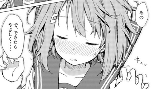 不良少女 小動物系女子による百合が危うさmax 飛野さんのバカ の尊さが限界突破してる模様 ニコニコニュース 不良少女 小動物系女子による百合が危うさmax 飛野さんのバカ の尊さが限界突破してる模様 ニコニコニュース