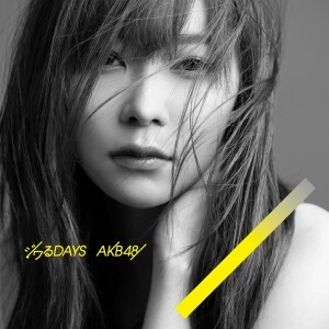 指原莉乃がakb48 ジワるdays 初披露 卒業ソングにファン感慨 うるうるしたよ ニコニコニュース