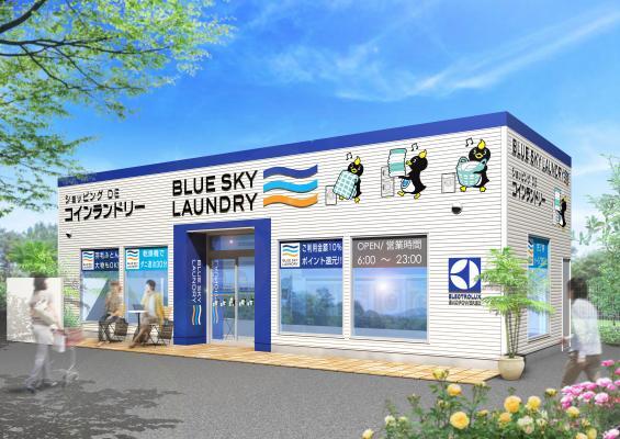 全国にコインランドリーを店舗展開する株式会社ジーアイビーが愛知県岡崎市に全国70店舗目となる ニコニコニュース