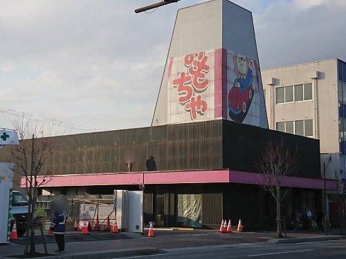 ハローマック 居酒屋跡地で 発掘 される ニコニコニュース