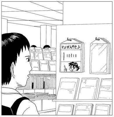 増田こうすけの半自伝的ギャグエッセイ ギャグマンガ家めざし日和 始動 ニコニコニュース 増田こうすけの半自伝的ギャグエッセイ ギャグマンガ家めざし日和 始動 ニコニコニュース