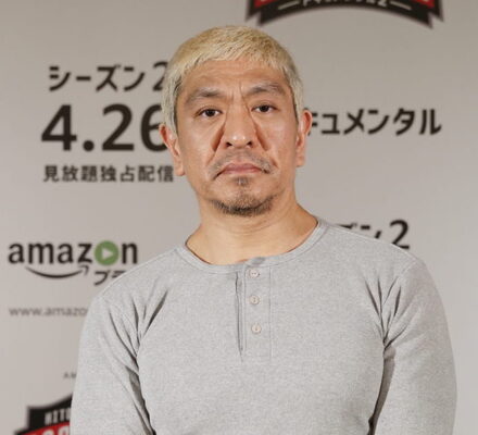 ダウンタウン松本 中学の卒アルに書いた言葉を明かしスタジオ驚き ニコニコニュース