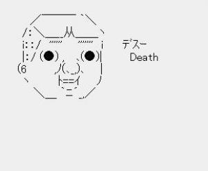 アニメ サザエさん が放送開始されると2chではある人物が誹謗中傷される そんな人物とは ニコニコニュース