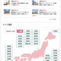 出産後のママをサポートする 産後ケアサービス の認知 利用率向上を目指して ベビーカレンダー 全国885カ所の 産後ケ ニコニコニュース