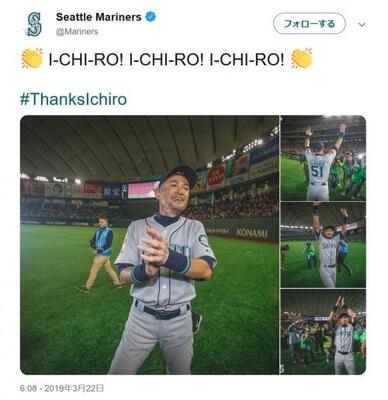 イチロー 妻に3000個のおにぎりを握らせてあげたかった 懸命に生きる愛犬の姿が感慨深い 選手生活支えた家族へ感謝 ニコニコニュース イチロー 妻に3000個のおにぎりを握らせてあげたかった 懸命に生きる愛犬の姿が感慨深い 選手生活支えた家族へ感謝 ニコニコニュース