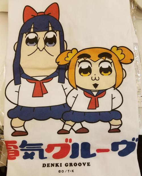 石野卓球さんが 容疑者 と叫んでいるポプテピピック ポプ子のコラ画像をアップし大反響 ニコニコニュース 石野卓球さんが 容疑者 と叫んでいるポプテピピック ポプ子のコラ画像をアップし大反響 ニコニコニュース