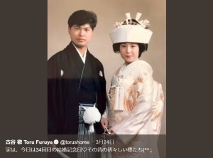 古谷徹 結婚記念日に 新郎新婦 姿披露 ファン ひばりくんとこーさく 懐かしい ニコニコニュース