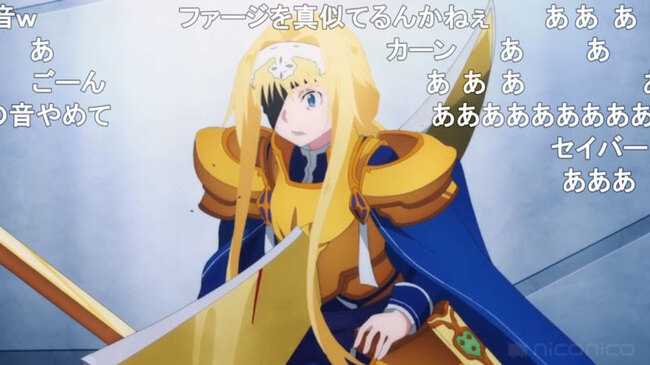 ソードゴーレムの刃が無慈悲にもアリスの身体を貫く 3分で振り返る ソードアート オンライン ニコニコニュース