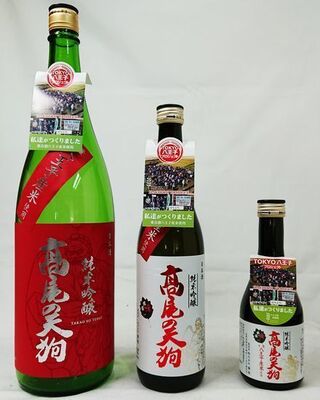 八王子産の酒米 ひとごこち 使用 日本酒 高尾の天狗 19年は8 000本製造 次期計画は1万本 ニコニコニュース