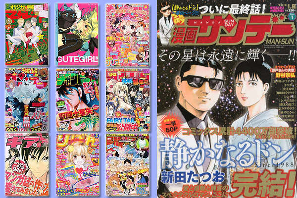 漫画サンデー が54年の歴史に幕 長命から短命まで 漫画雑誌の年齢 を調べてみた ニコニコニュース