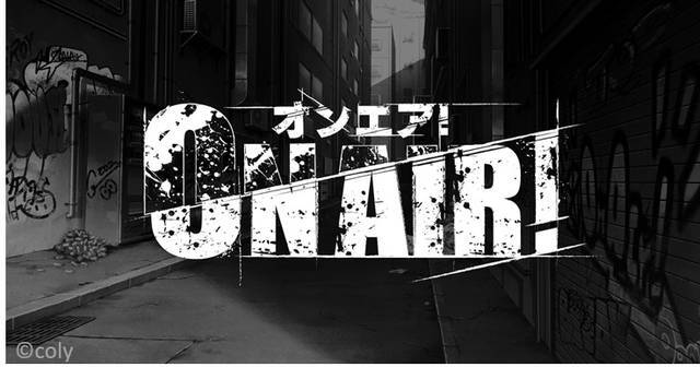 オンエア でエイプリルフール企画スタート テーマは 不良 ニコニコニュース オンエア でエイプリルフール企画スタート テーマは 不良 ニコニコニュース