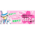 名探偵コナン公式アプリ が怪盗キッドにジャックされた 予告状が1412通も届く ニコニコニュース 名探偵コナン公式アプリ が怪盗キッドにジャックされた 予告状が1412通も届く ニコニコニュース