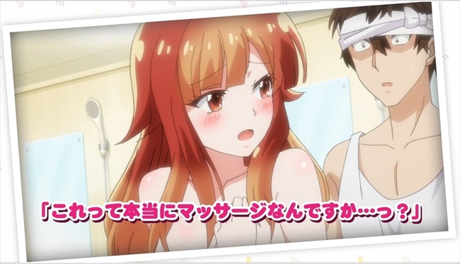 毎回 お風呂回 の期待作 洗い屋さん 俺とアイツが女湯で が最高すぎる 僧侶枠 の歴代8作品とあわせて画像つ ニコニコニュース 毎回 お風呂回 の期待作 洗い屋さん 俺とアイツが女湯で が最高すぎる 僧侶枠 の歴代8作品とあわせて画像つ ニコニコニュース