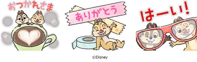 4月はユニベアシティやチップとデールのスタンプが登場 Lineファンアカウント Disney X Line ニコニコニュース