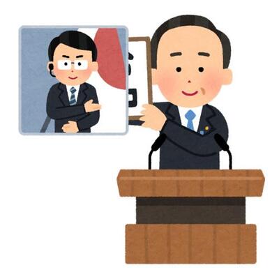 新元号発表のnhk中継にて手話ワイプで 令和 の額が隠れるミス 再現した いらすとや さんに称賛の声 ニコニコニュース 新元号発表のnhk中継にて手話ワイプで 令和 の額が隠れるミス 再現した いらすとや さんに称賛の声 ニコニコニュース