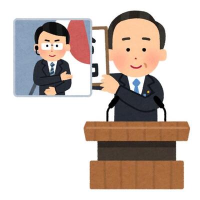 新元号発表のnhk中継にて手話ワイプで 令和 の額が隠れるミス 再現した いらすとや さんに称賛の声 ニコニコニュース