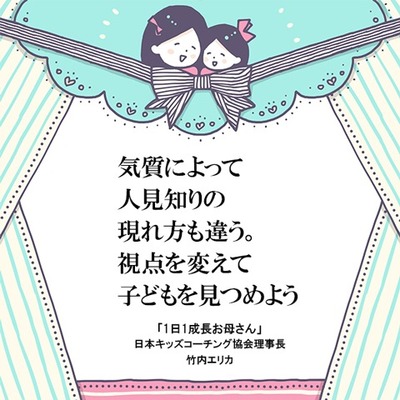 人見知りしない子はお母さんとの愛情関係が希薄 とは限らない ニコニコニュース 人見知りしない子はお母さんとの愛情関係が希薄 とは限らない ニコニコニュース