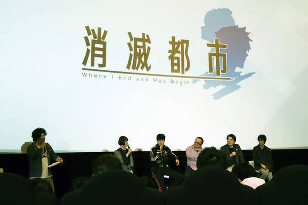 杉田智和 花澤香菜と豪華制作陣が登壇 Tvアニメ 消滅都市 先行上映イベントレポート ニコニコニュース