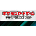 鑑定団 にお宝ポケモンカード 1枚1万円も で総額 ニコニコニュース 鑑定団 にお宝ポケモンカード 1枚1万円も で総額 ニコニコニュース