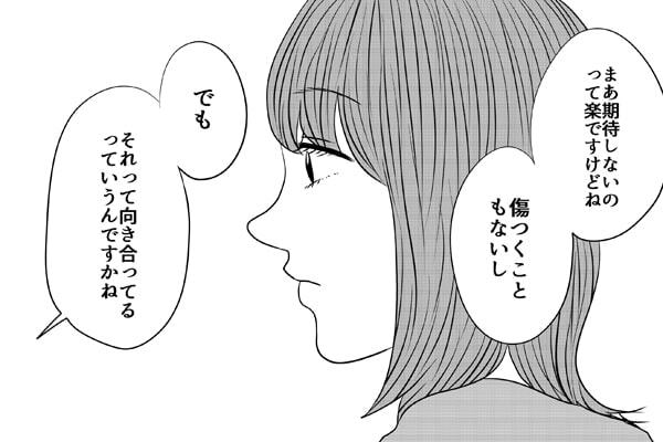 彼氏に浮気されたとき 考えるべきこと ニコニコニュース 彼氏に浮気されたとき 考えるべきこと ニコニコニュース