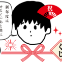 Openrec Tvで活躍する人気ゲーム実況者 佐藤せるてぃあ就職お祝い くじ販売中 ニコニコニュース Openrec Tvで活躍する人気ゲーム実況者 佐藤せるてぃあ就職お祝い くじ販売中 ニコニコニュース