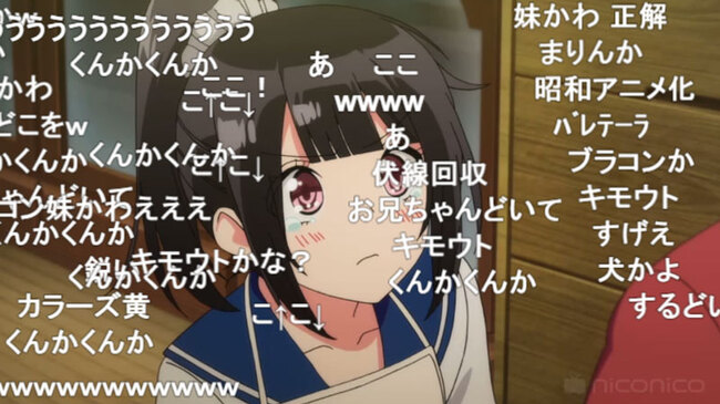 女の香りに嫉妬するブラコン妹 水希ちゃんが超萌える ニコニコニュース 女の香りに嫉妬するブラコン妹 水希ちゃんが超萌える ニコニコニュース