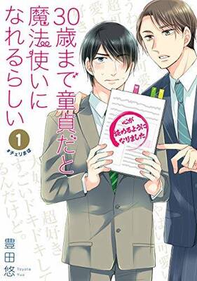 全国書店員が選んだおすすめblコミック19 発表 Bl漫画家25名による限定小冊子キャンペーンも開催 ニコニコニュース