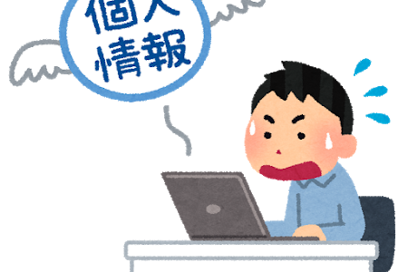 郵便物をｓｎｓにアップするとヤバイ とんでもない事実が発覚 ニコニコニュース