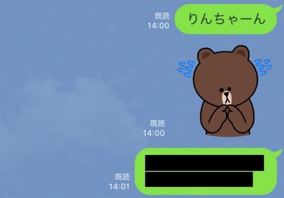 彼氏とケンカしたあと 愛を復活させるline ニコニコニュース