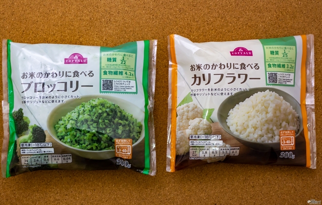 海外では定番のダイエット用ライス代替メニュー トップバリュ お米のかわりに食べる ニコニコニュース