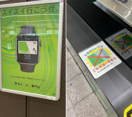 盛岡駅のsuica広告に総ツッコミ 在来線では使えず なんで貼った 矛盾してます ニコニコニュース 盛岡駅のsuica広告に総ツッコミ 在来線では使えず なんで貼った 矛盾してます ニコニコニュース
