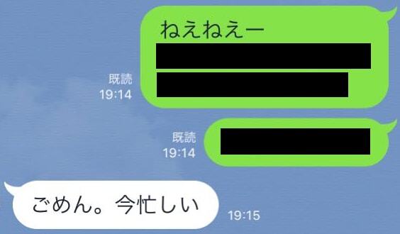 連絡不精な彼氏 にやってはいけないこと ニコニコニュース