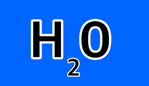 化学オタクが発狂する とんでもないミス が話題に ニコニコニュース