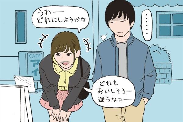 すぐ別れるカップル の特徴 ニコニコニュース