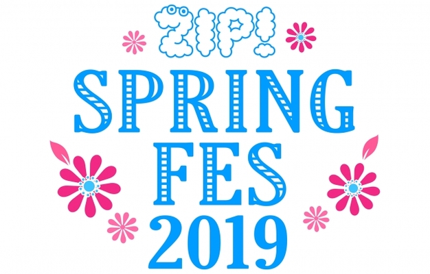 日テレ人気音楽ライブ Zip 春フェス19 日テレプラスで4月28日 日 に一挙放送 ニコニコニュース 日テレ人気音楽ライブ Zip 春フェス19 日テレプラスで4月28日 日 に一挙放送 ニコニコニュース