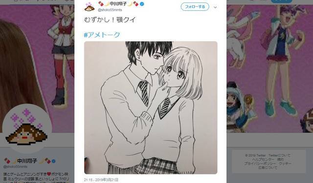 中川翔子の他も 中村倫也に キンプリ 高橋海人 絵が上手い有名人 6選 ニコニコニュース 中川翔子の他も 中村倫也に キンプリ 高橋海人 絵が上手い有名人 6選 ニコニコニュース