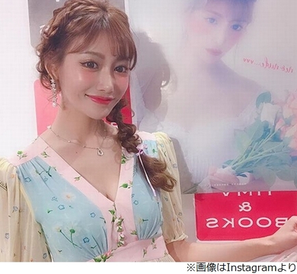 明日花キララ 女はヤバイ 特に福岡 ニコニコニュース 明日花キララ 女はヤバイ 特に福岡 ニコニコニュース