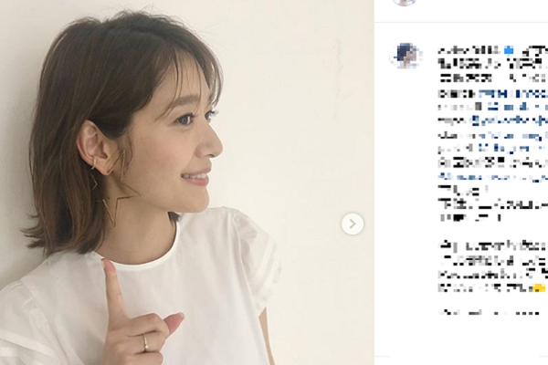 吉田明世アナ みのもんたのセクハラ疑惑を 触られてない と否定 無理ありすぎ の声も ニコニコニュース 吉田明世アナ みのもんたのセクハラ疑惑を 触られてない と否定 無理ありすぎ の声も ニコニコニュース