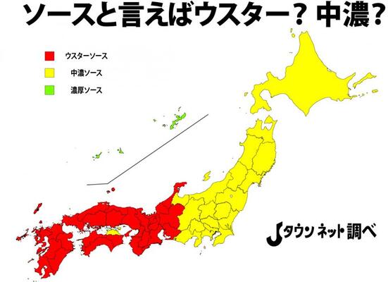 ソースといえば何 東日本 中濃 西日本 ウスター 沖縄だけが例外で ニコニコニュース