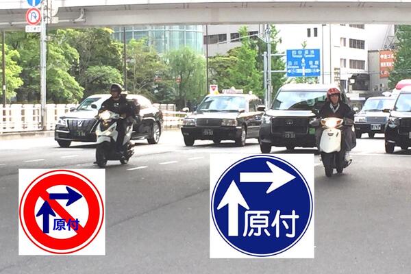 50ccで義務の二段階右折 義務のない125ccの原付二種でやったらどーなる 二段階右折の正しいルール ニコニコニュース