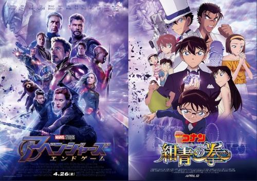 日本は特殊すぎる コナンは文化 アベンジャーズ エンドゲーム が興行収入1位ではないことに海外ファンざわつく ニコニコニュース 日本は特殊すぎる コナンは文化 アベンジャーズ エンドゲーム が興行収入1位ではないことに海外ファンざわつく ニコニコニュース