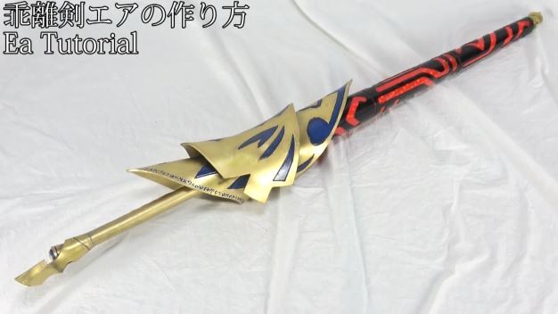 乖離剣・エア(ギルガメッシュ) スノードーム Fate/Grand Order メタルチャームコレクション 乖離剣エア