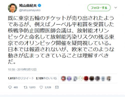 元トップアイドルが普通に下町暮らししている東京の外れ 江戸川区瑞江 を堪能する 東京deep案内