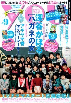 深谷かほる ハガネの女 大学時代描く番外編と2本立て ニコニコニュース 深谷かほる ハガネの女 大学時代描く番外編と2本立て ニコニコニュース
