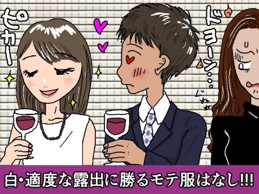白ワンピが最強モテ服 な理由 ニコニコニュース 白ワンピが最強モテ服 な理由 ニコニコニュース