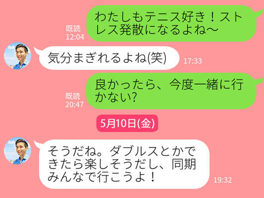 男性に聞いた マジで脈なし なときに送るline ニコニコニュース