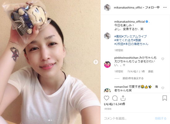すっぴん感がたまらない 透明感やばい 中島美嘉の超美肌ショットに称賛続々 ニコニコニュース すっぴん感がたまらない 透明感やばい 中島美嘉の超美肌ショットに称賛続々 ニコニコニュース