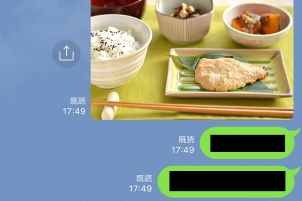 彼氏に会いたいとき 送ってはいけないline ニコニコニュース