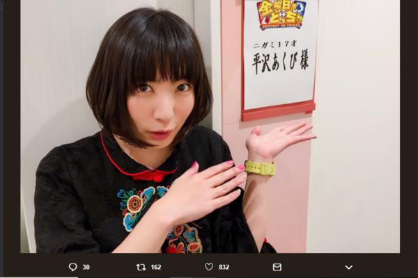 ニガミ17才 平沢あくびの束縛彼氏がヤバすぎる 束縛ですませられない 無人島じゃないと無理 ニコニコニュース ニガミ17才 平沢あくびの束縛彼氏がヤバすぎる 束縛ですませられない 無人島じゃないと無理 ニコニコニュース